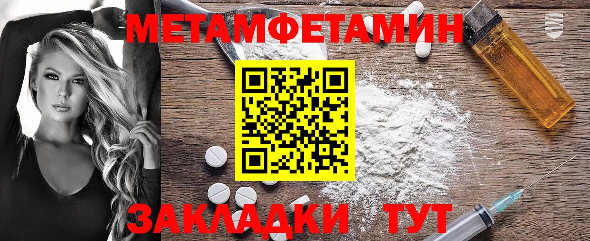 АМФ 98% Джанкой