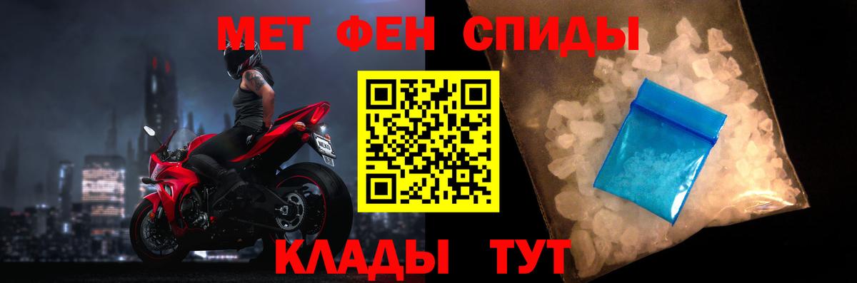 Амфетамин  Вход с VPN  Джанкой  Амфетамин Premium 