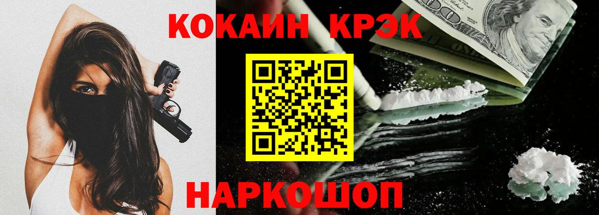 БУТИРАТ Джанкой