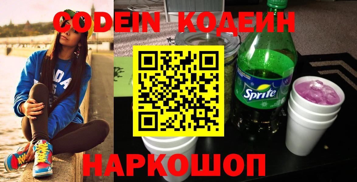Джанкой  Вход с VPN  Кокаин  Меф МЯУ МЯУ  Гашиш  Меф МЯУ МЯУ кристаллы  Канабис 
