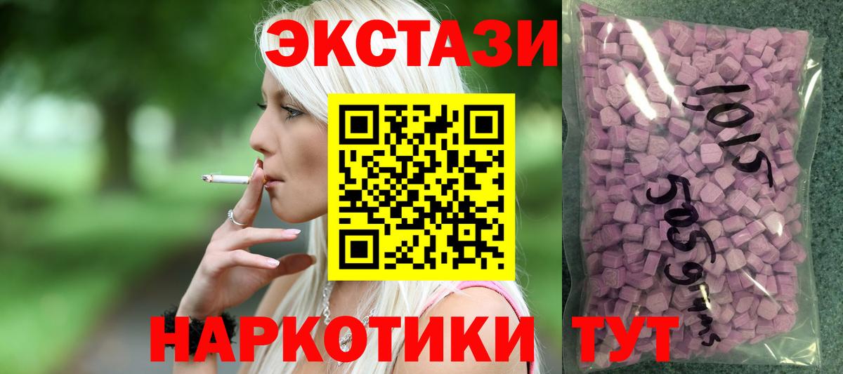 Экстази Punisher Джанкой