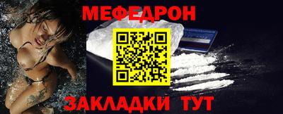 эйфоретик Балаково