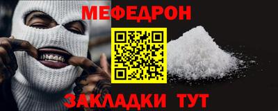 spice Балашиха