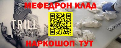 spice Балашиха