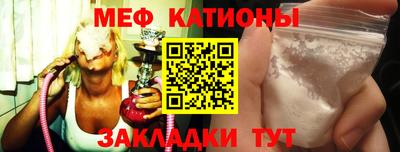 соль ск Балахна