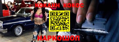 эйфоретик Балаково