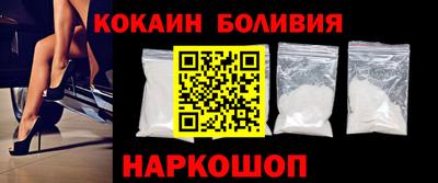 spice Балашиха