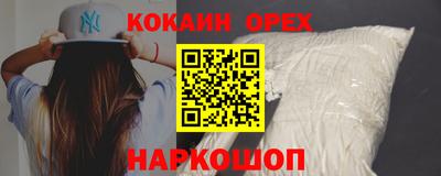 кристаллы Тара