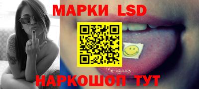 эйфоретик Балаково