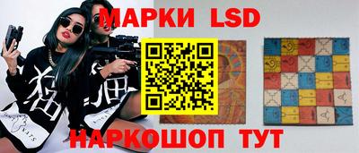 эйфоретик Балаково