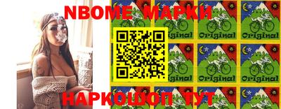 эйфоретик Балаково