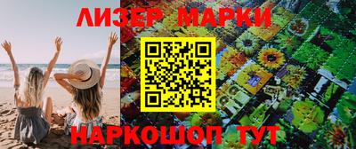 эйфоретик Балаково