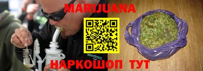 эйфоретик Балаково