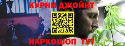 spice Балашиха