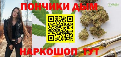 эйфоретик Балаково