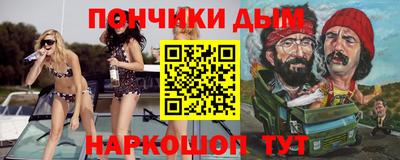 spice Балашиха