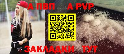 spice Балашиха