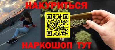 эйфоретик Балаково