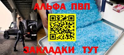 соль ск Балахна
