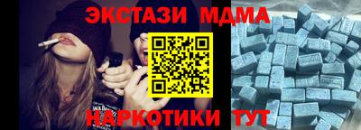 spice Балашиха