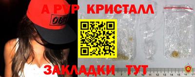 spice Балашиха