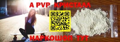 spice Балашиха