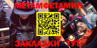 spice Балашиха