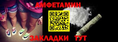 эйфоретик Балаково