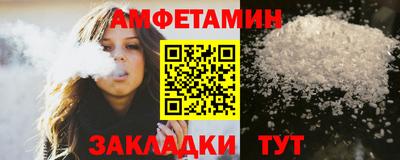 эйфоретик Балаково