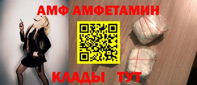 spice Балашиха