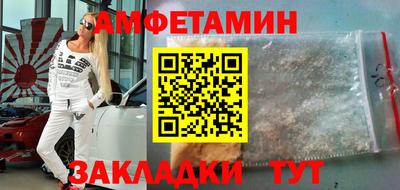 spice Балашиха