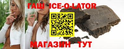соль ск Балахна