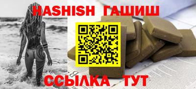 эйфоретик Балаково