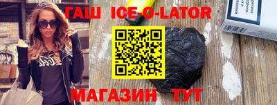 соль ск Балахна
