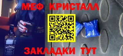 эйфоретик Балаково
