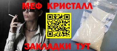 эйфоретик Балаково