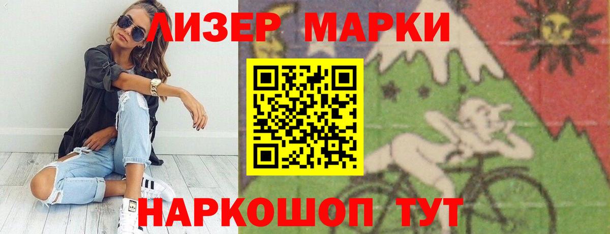 LSD-25 экстази кислота  ЛСД экстази ecstasy  Джанкой  Вход с VPN 