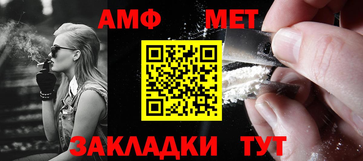 Метамфетамин Декстрометамфетамин 99.9%  Вход с VPN  Метамфетамин Декстрометамфетамин 99.9%  Джанкой 