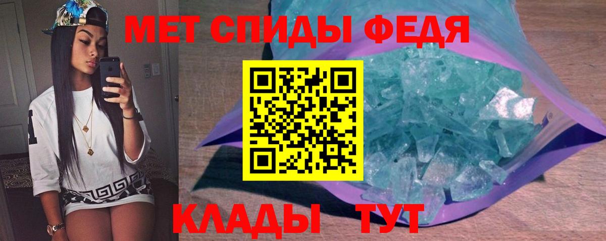 МЕТАМФЕТАМИН витя Джанкой