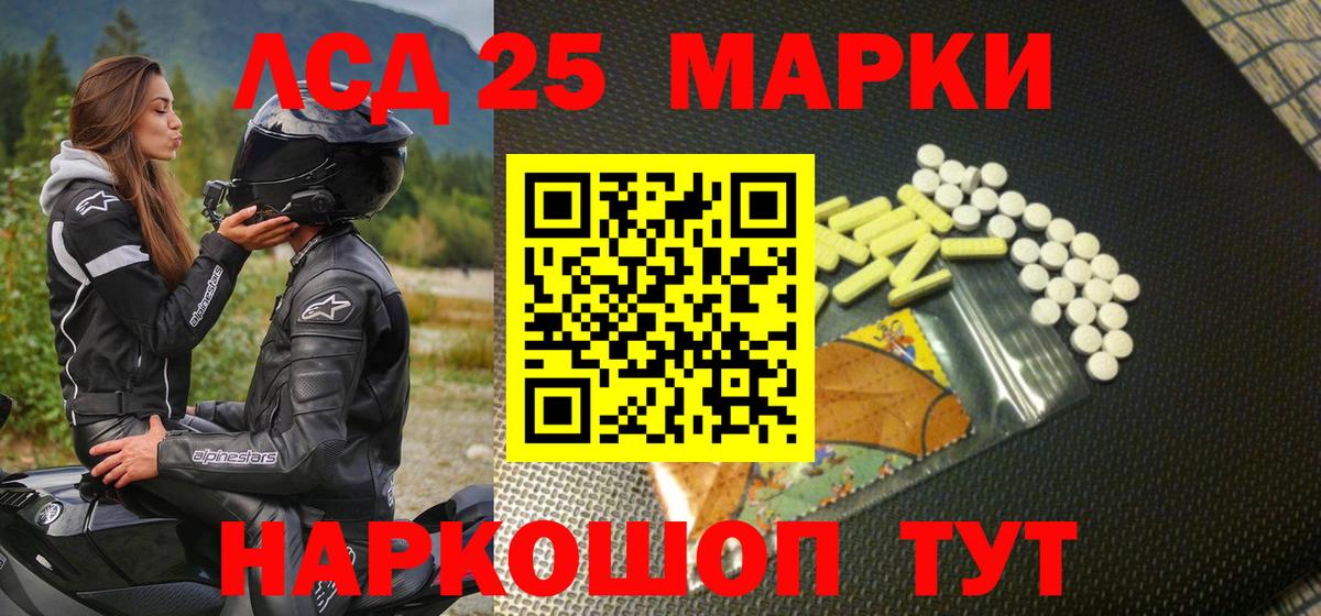 Джанкой  Марки N-bome 1,8мг  Марки N-bome 1,8мг  Вход с VPN 