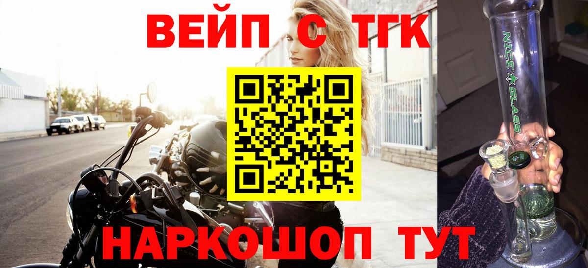 Джанкой  ТГК гашишное масло  Вход с VPN 
